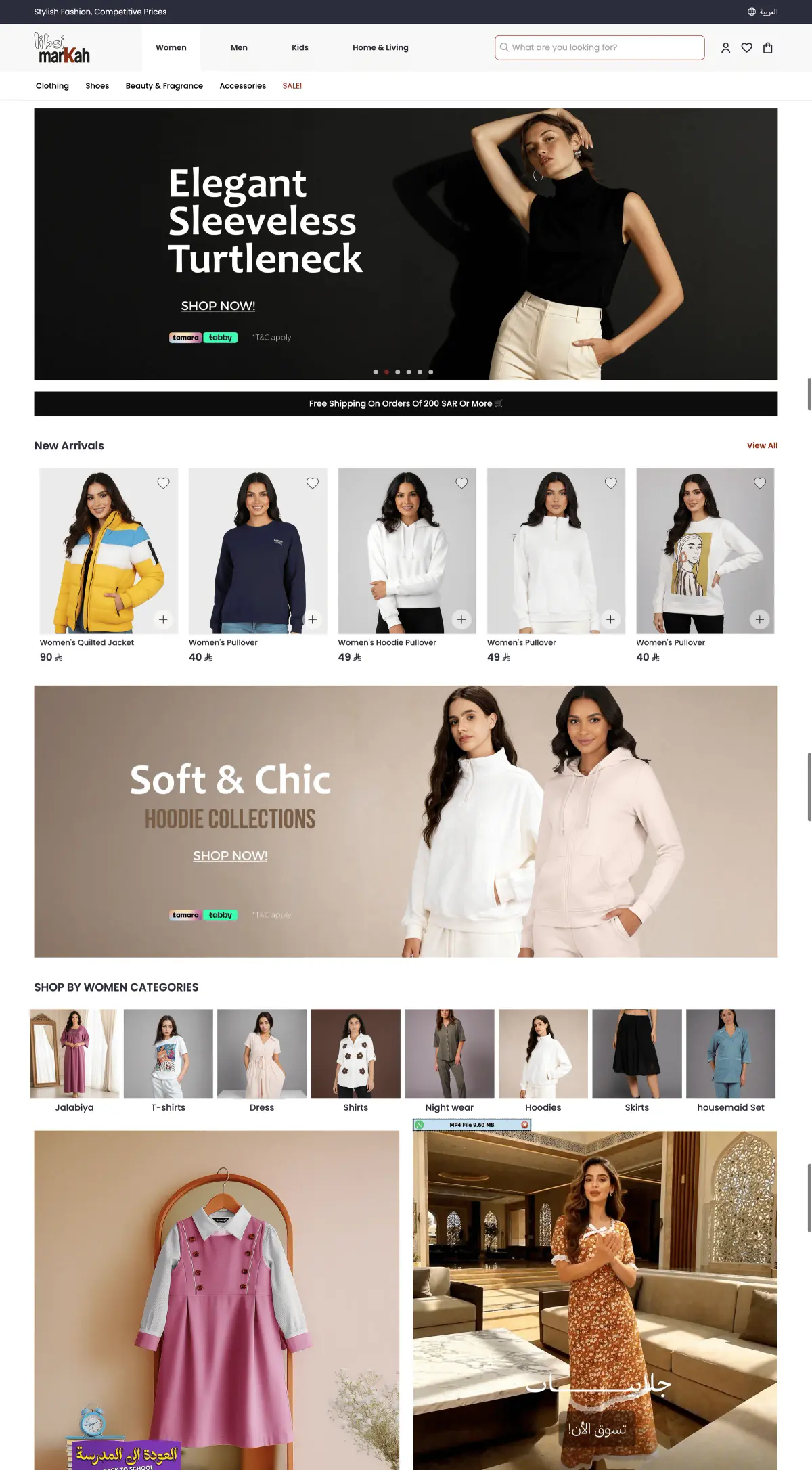 Libsi Markah E-commerce