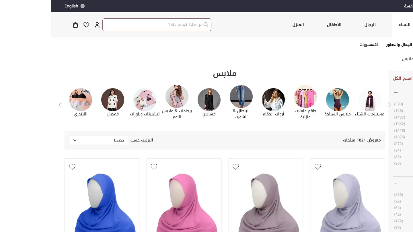 Women's clothing listing with category filters and product cards